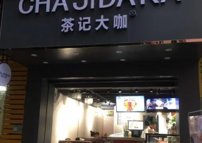 FB体育 | 佛山市南海区罗村店