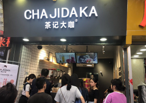 FB体育：中大店