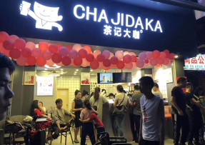 FB体育 | 海珠区大唐村店