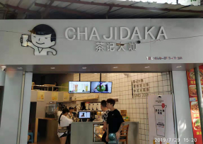 FB体育：龙潭店